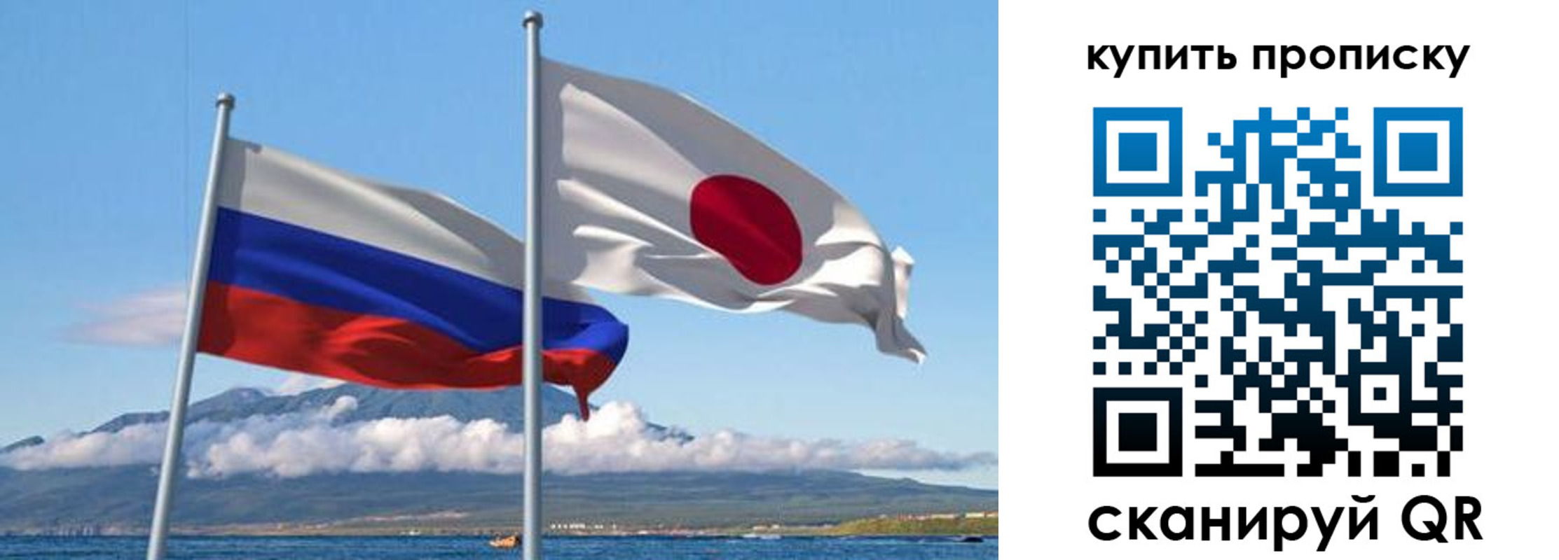 временная регистрация для всех в Биробиджане