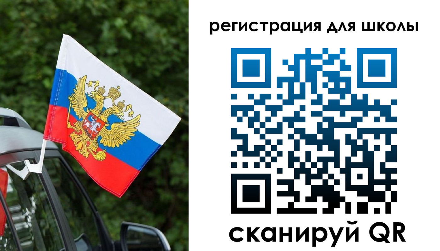 временная регистрация поиск в Биробиджане