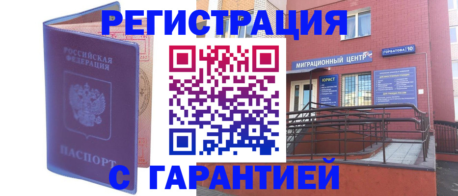 пропишу в квартире в Биробиджане